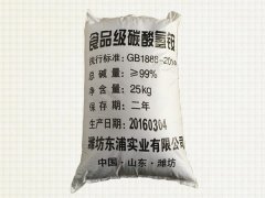 食用碳酸氢铵厂家直销